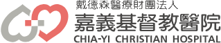 嘉義基督教醫院logo